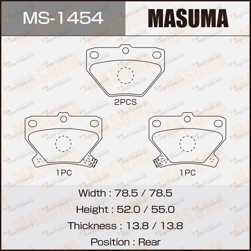 Колодки дисковые MASUMA AN-635WK NP1032 P83052 rear (1/16) MASUMA MS1454