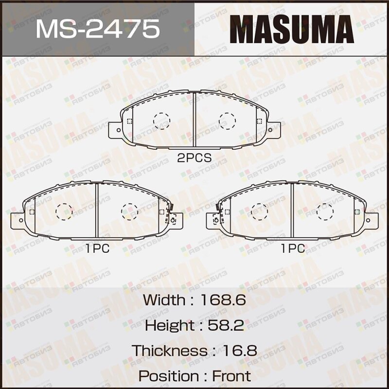 Колодки тормозные дисковые MASUMA MS2475