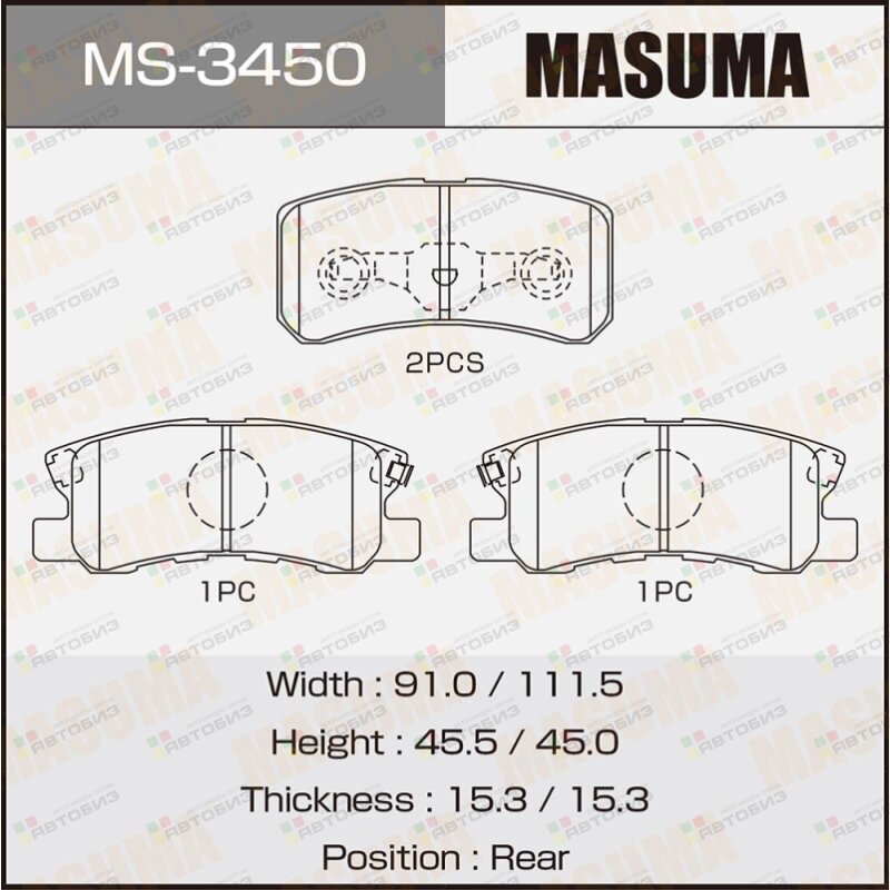 Колодки тормзад MASUMA MS3450