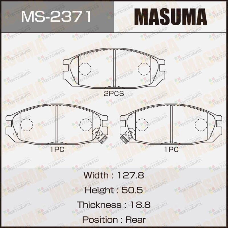Колодки дисковые MASUMA AN-441WK NP2069 P56020 rear (1/12) MASUMA MS2371
