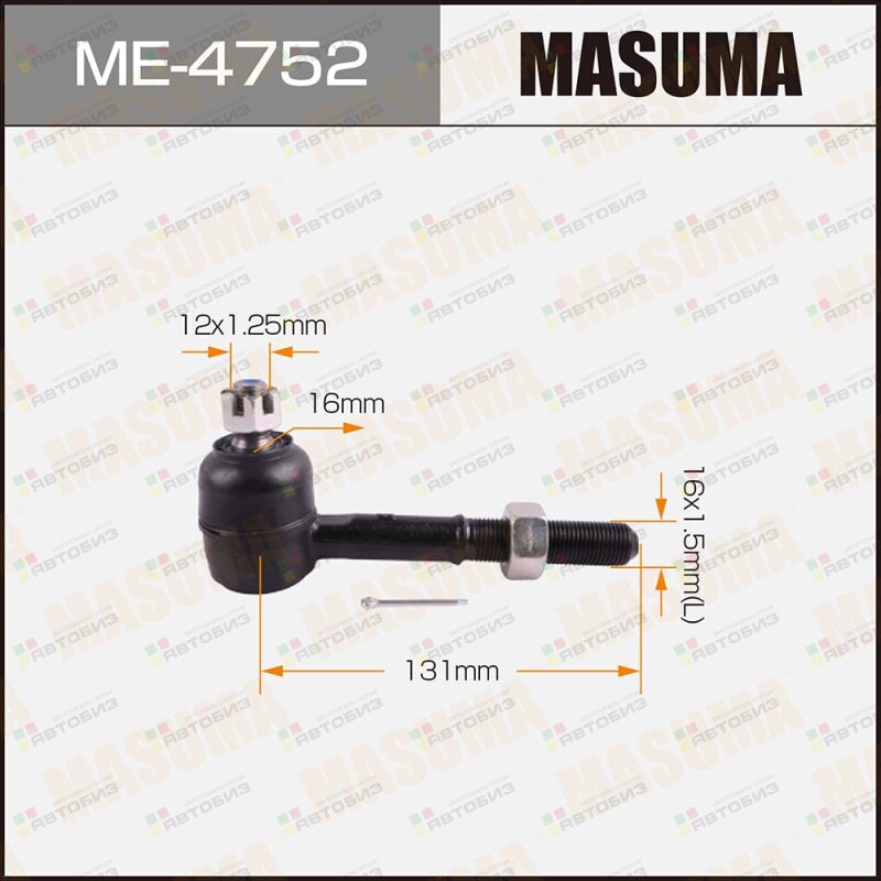 Наконечник рулевой тяги MASUMA ME4752