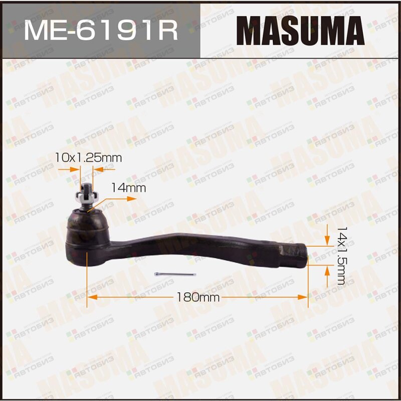 Наконечник рулевой тяги MASUMA ME6191R