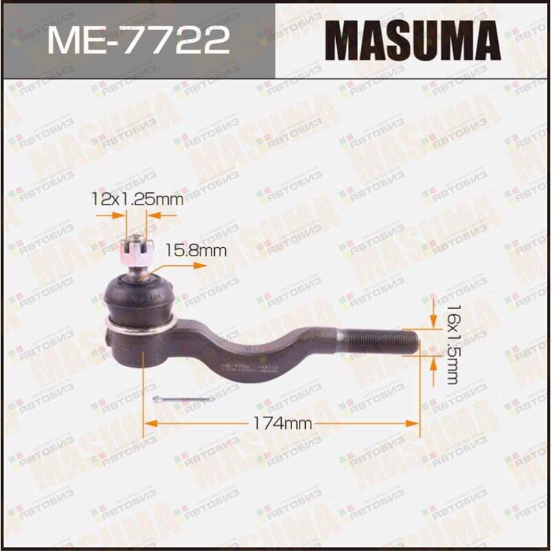 Наконечник тяги рулевой L/R MASUMA ME7722