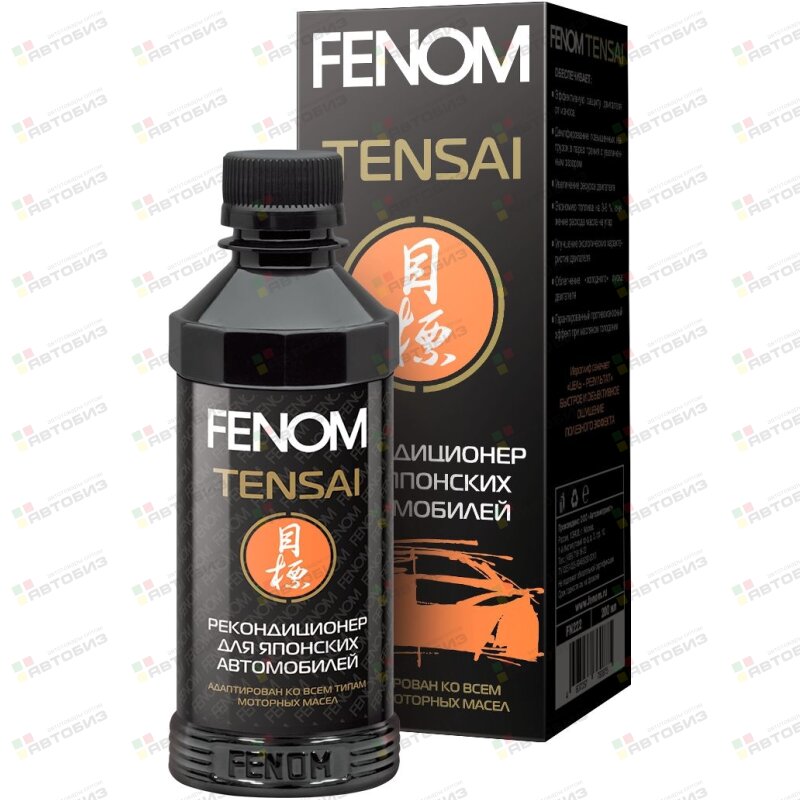 Присадка в масло FENOM FN222
