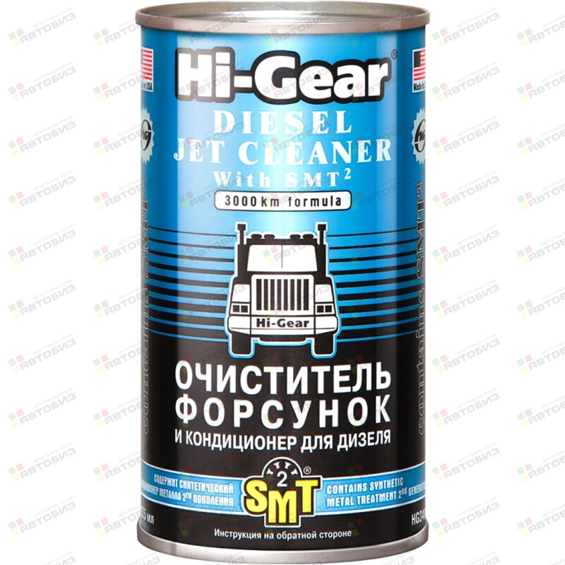 ЖИДКОСТЬ ОЧИСТИТЕЛЬ ФОРСУНОК ДЛЯ ДИЗЕЛЯ 325 МЛ HI-GEAR HG3409