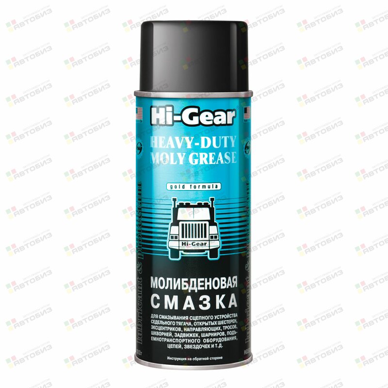 МОЛИБДЕНОВАЯ СМАЗКА (АЭРОЗОЛЬ) HI-GEAR HG5531