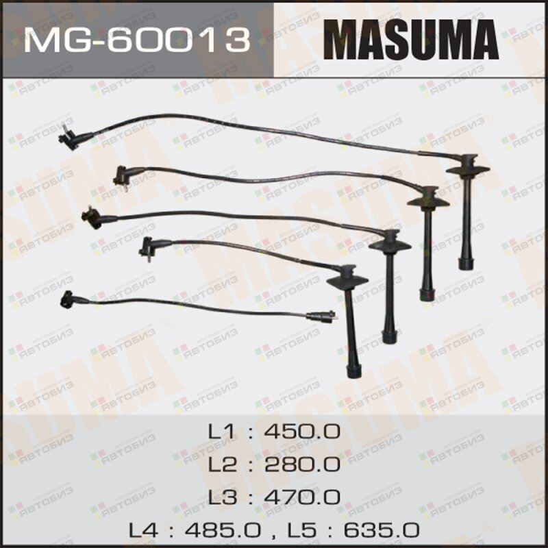 Бронепровода Masuma MG-60013 / 90919-21549 (3S4S/SV3) MASUMA MG60013