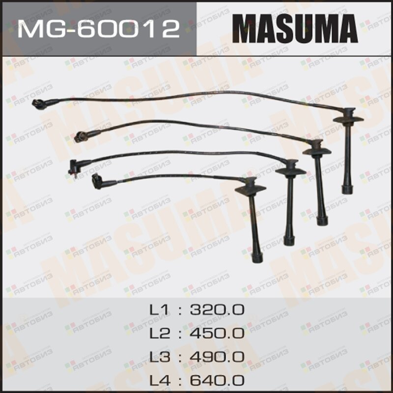 Бронепровода Masuma  3S /SV4ST20 MASUMA MG60012