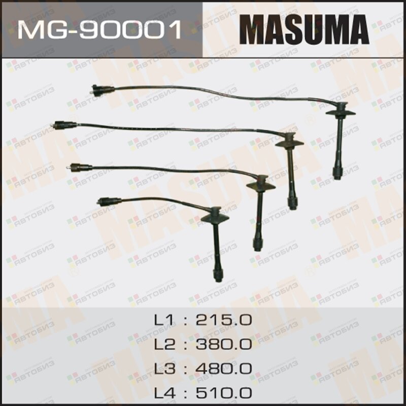 Бронепровода Masuma MASUMA MG90001