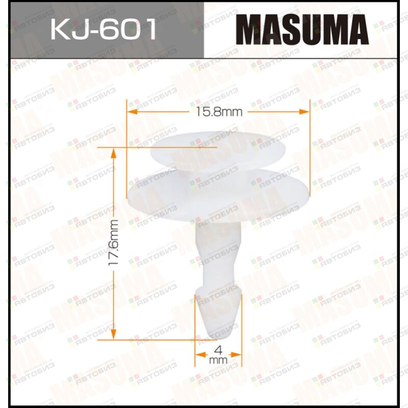 Клипса крепежная  -KJ MASUMA KJ601