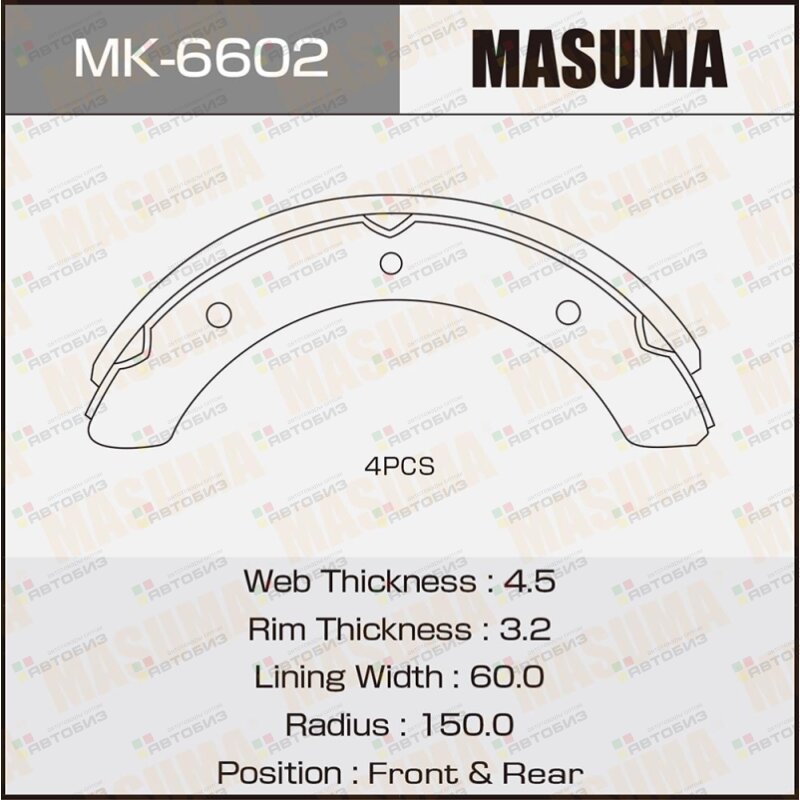 КОЛОДКИ ТОРМОЗНЫЕ MASUMA MK6602