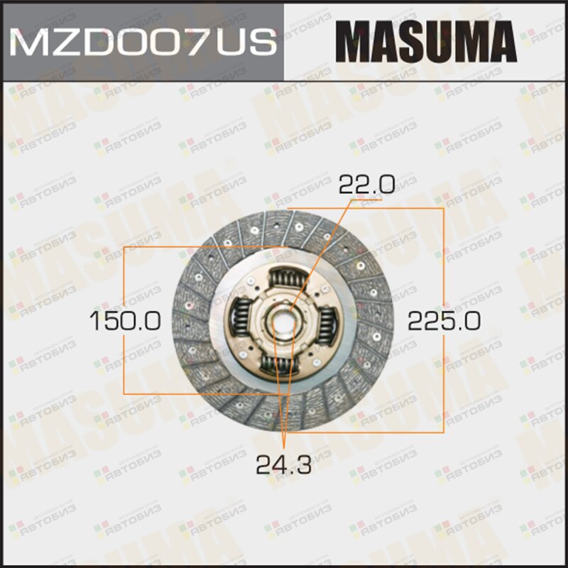 Диск сцепления MASUMA 225*150*22*243 MASUMA MZD007US