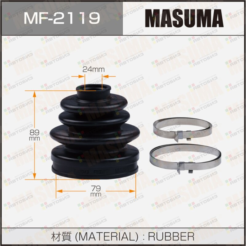 Пыльник ШРУСа MASUMA MF-2119 + хомут MASUMA MF2119