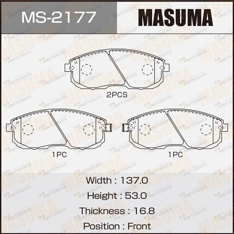 КОМПЛЕКТДИСКОВЫХТОРМОЗНЫХКОЛОДОК MASUMA MS2177