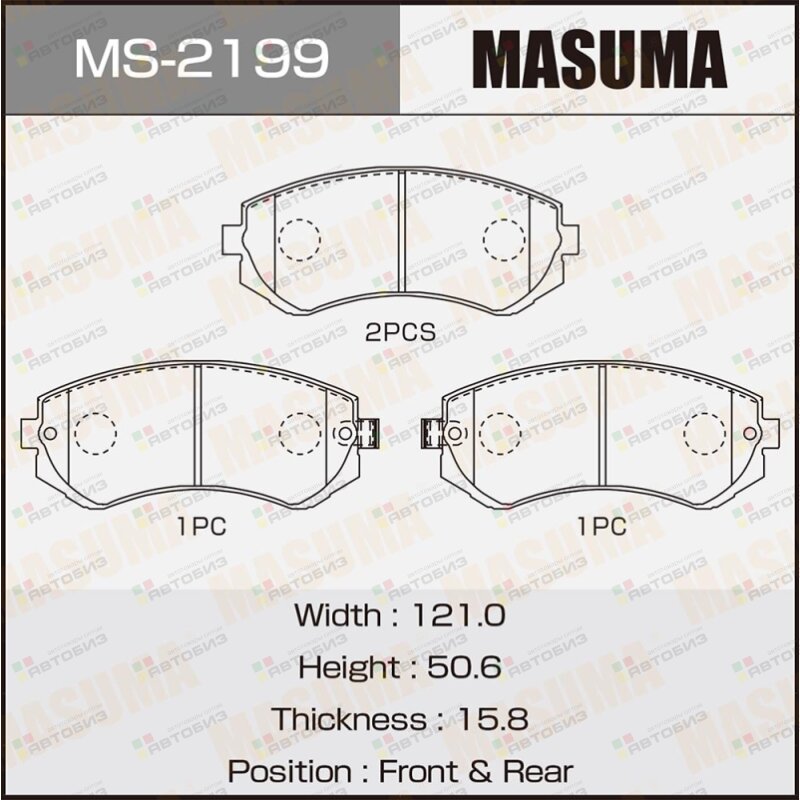 Колодки дисковые Masuma MASUMA MS2199