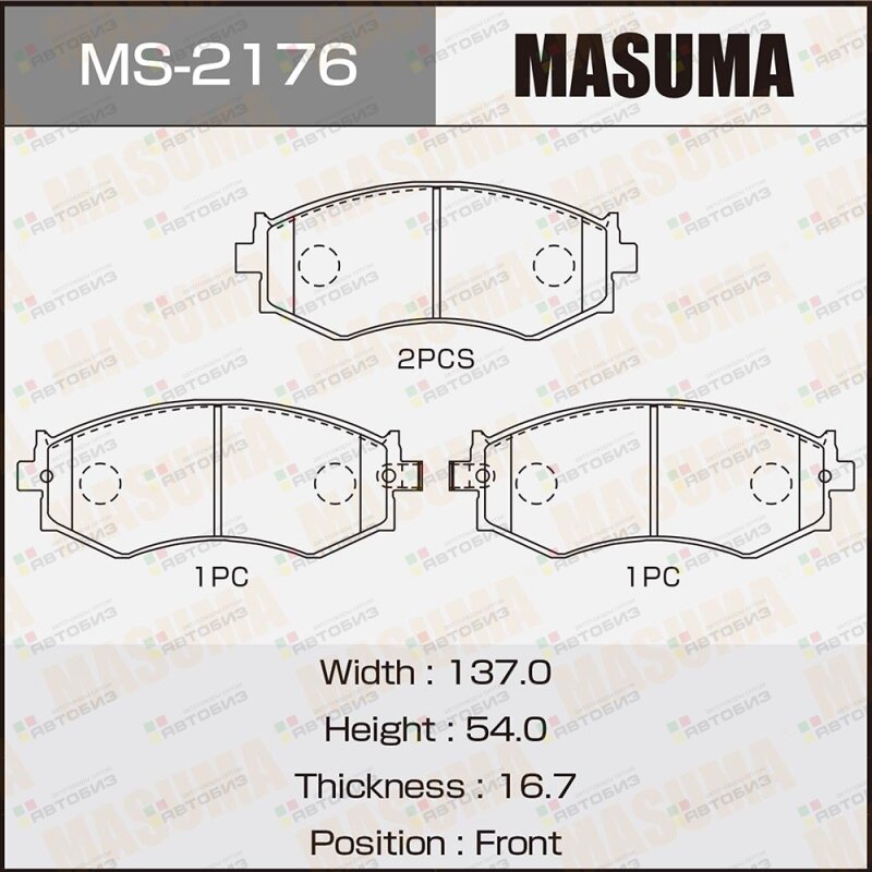 Колодки тормпер MASUMA MS2176