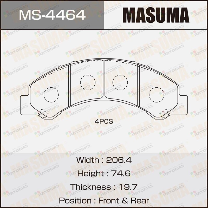 Колодки тормпер MASUMA MS4464