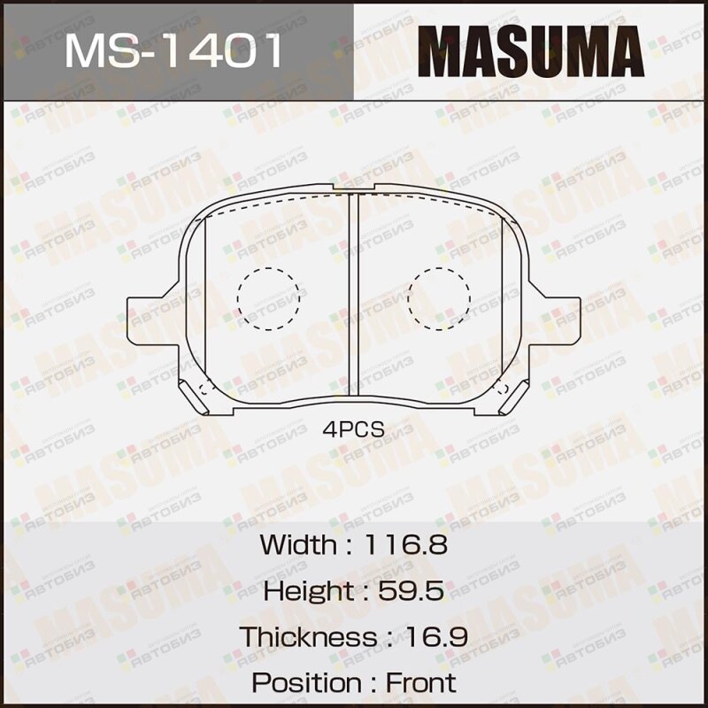 Колодки тормозные передние MASUMA MS1401