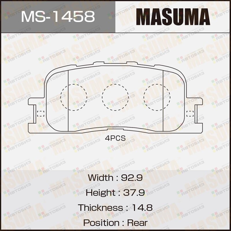 Колодки дисковые MASUMA AN-659K NP1030 P83088 rear (1/12) MASUMA MS1458