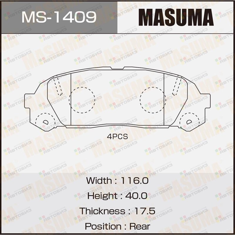Колодки дисковые MASUMA AN-467K NP1083 rear (1/12) MASUMA MS1409