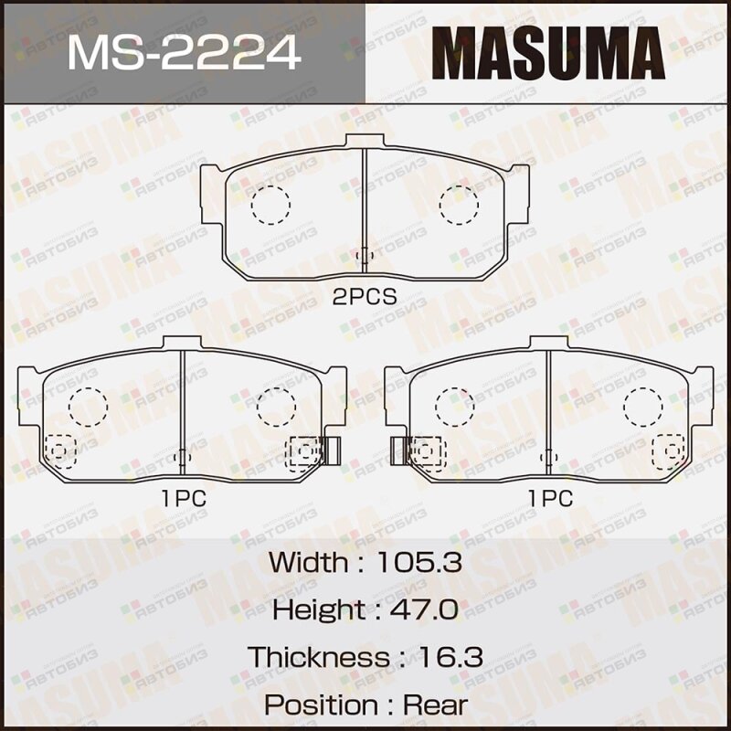 колодки тормозные MASUMA MS2224