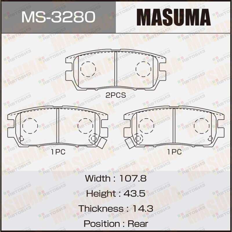 Колодки дисковые MASUMA AN-366WK NP3002 P54018 rear (1/12) MASUMA MS3280