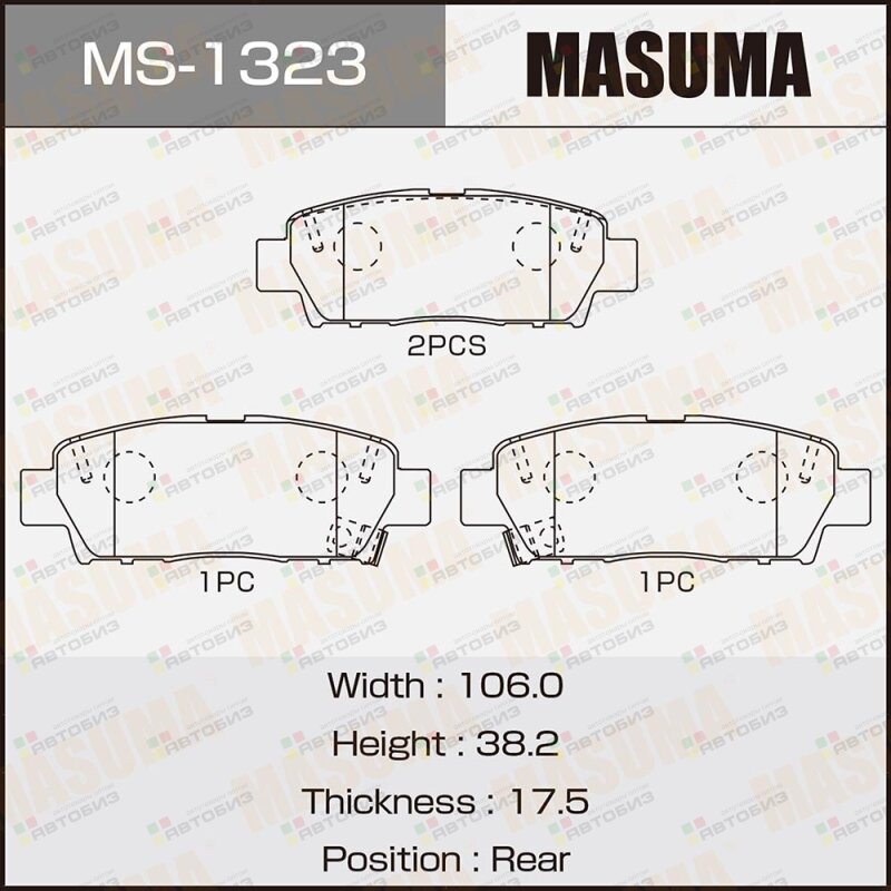 Колодки тормозные задние MASUMA MS1323