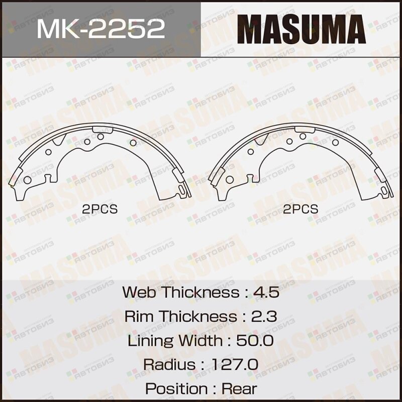 Колодки Тормбараб Masuma арт MK2252 MASUMA MK2252