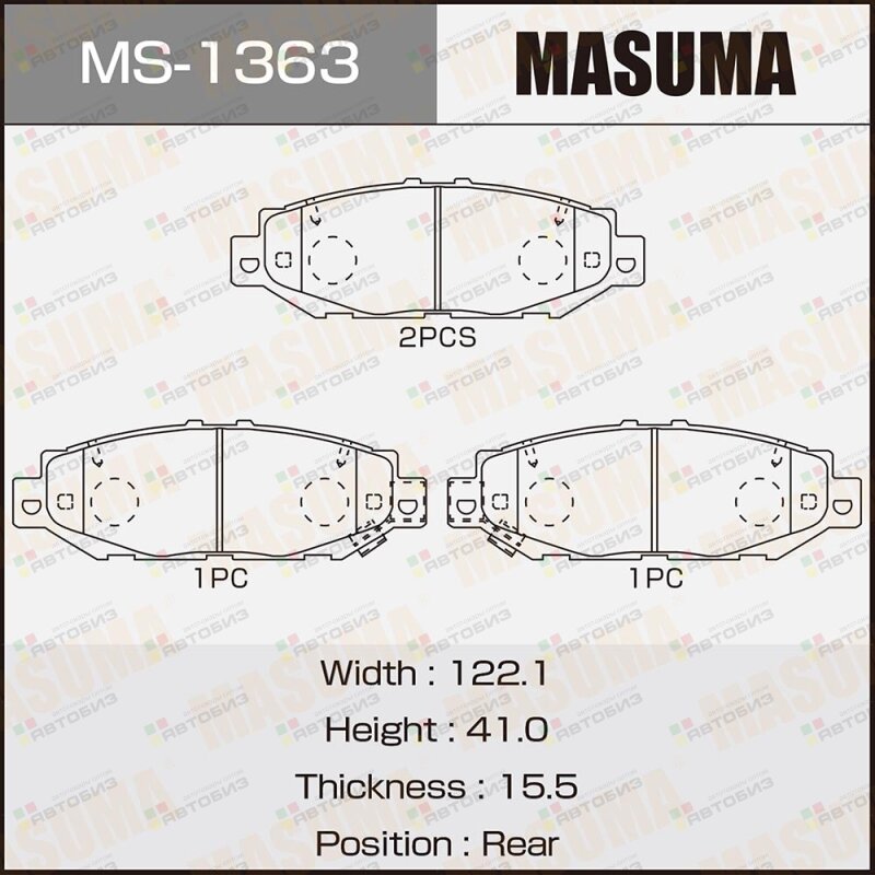 Колодки дисковые MASUMA AN-398WK NP1027 P83038 rear (1/12) MASUMA MS1363