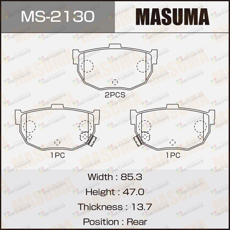 Колодки тормзад MASUMA MS2130
