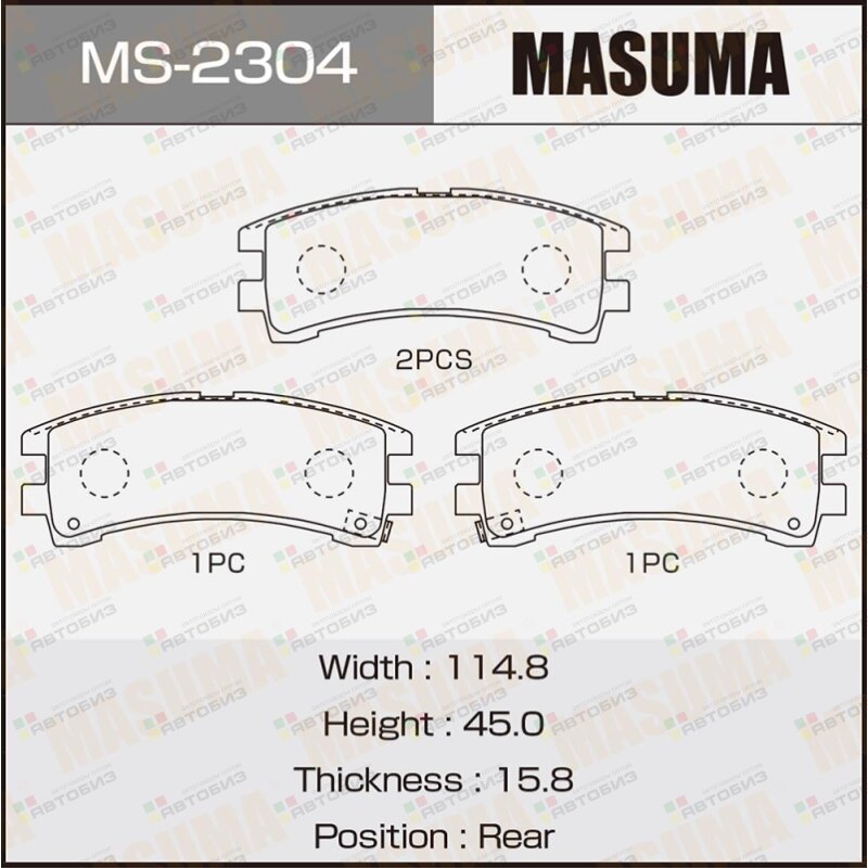 Колодки тормзад MASUMA MS2304