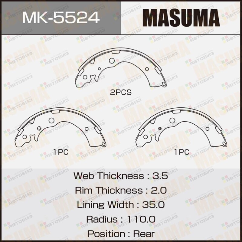 Колодки тормозные барабанные MASUMA MK5524