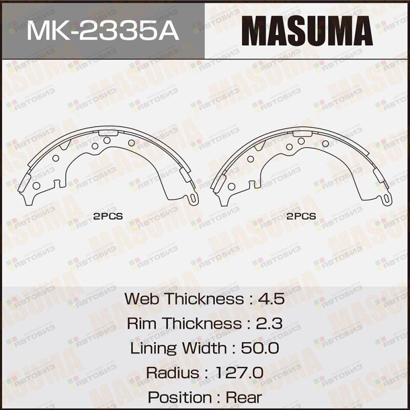 Колодки барабанные DAIHATSU DELTA VAN MASUMA MK-2335A MASUMA MK2335A