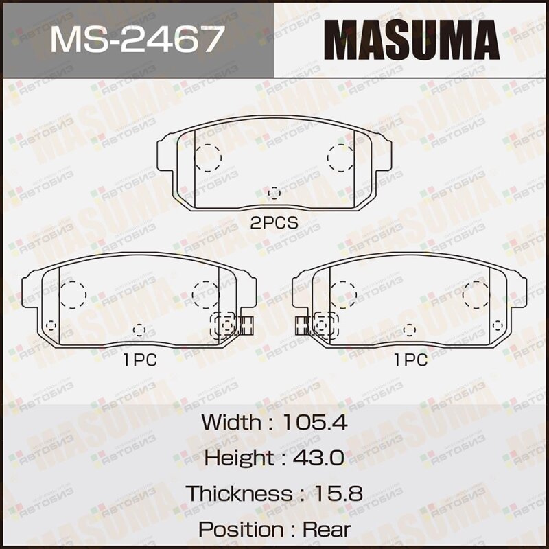 Колодки тормозные дисковые | зад | MASUMA MS2467