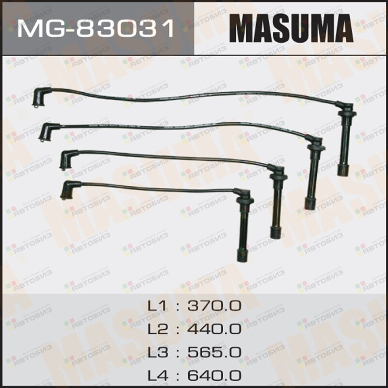 Провода высоковольтные (комплект) HONDA CIVIC MASUMA MG-83031 MASUMA MG83031