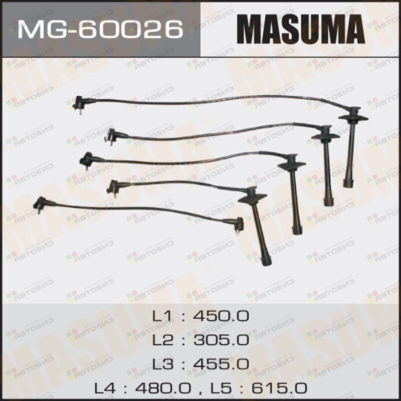 Бронепровода MASUMA TOYOTA / 3SFE 3SGE 4SFE MASUMA MG60026