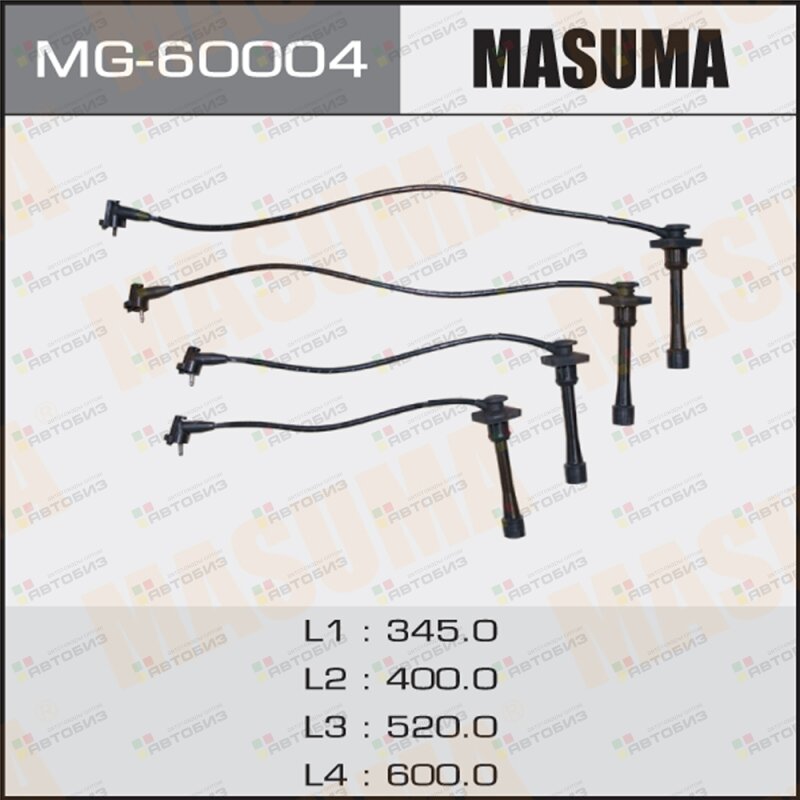 Провода высоковольт ком/кт MASUMA MG60004