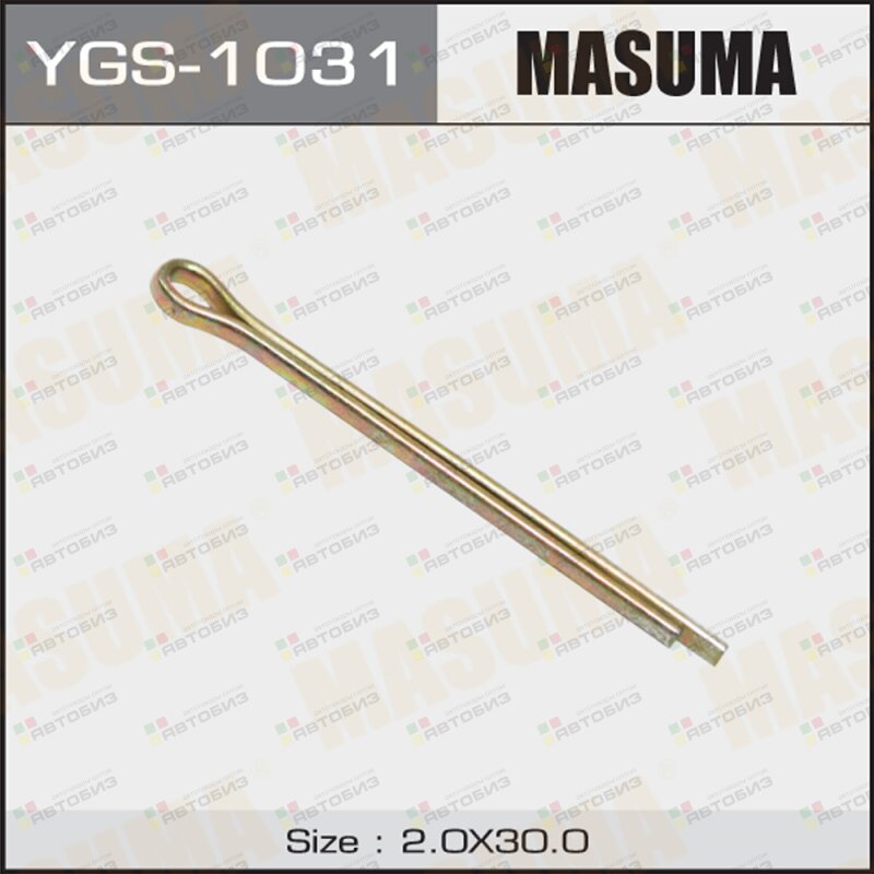 Шплинт  2x30mm MASUMA YGS1031