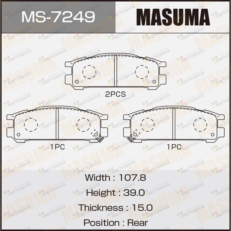 Колодки дисковые MASUMA AN-297WK NP7004 P78005 rear (1/12) MASUMA MS7249