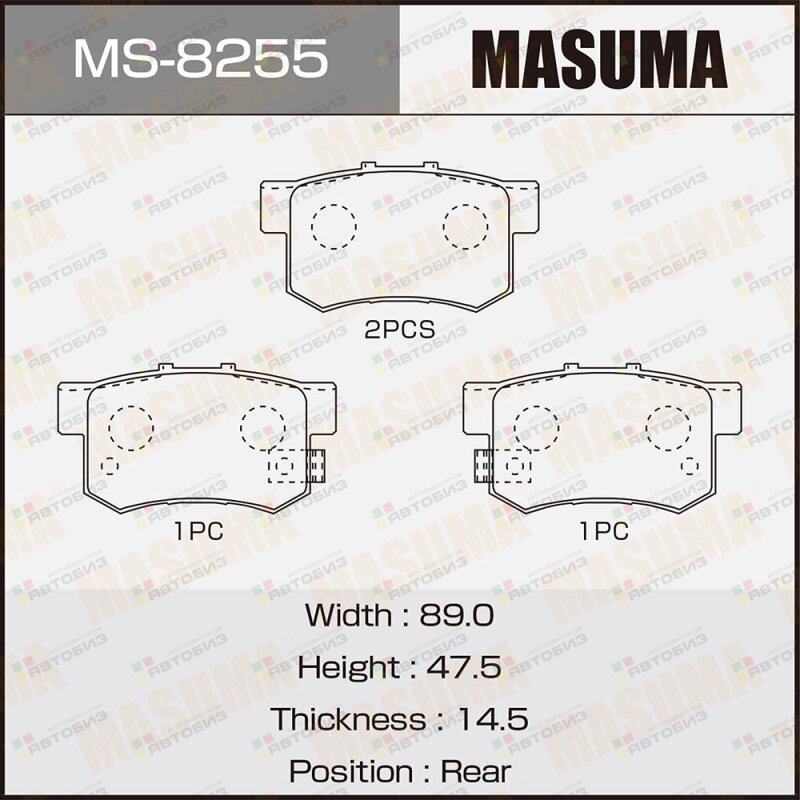 Колодки тормзад MASUMA MS8255