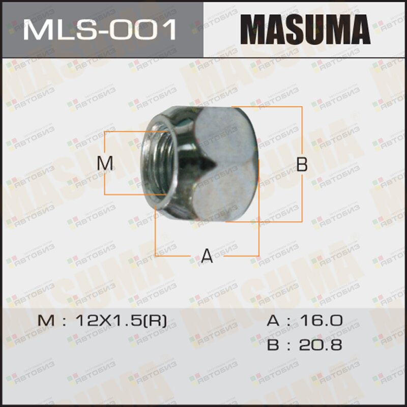 Гайки Masuma 12x15 / под ключ 21мм сквозная MASUMA MLS001