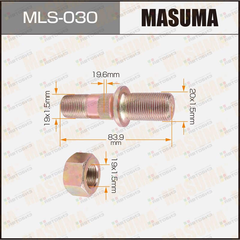 Шпилька для грузовика  19x15мм - 20x15мм L=839мм / Canter Front RH MASUMA MLS030