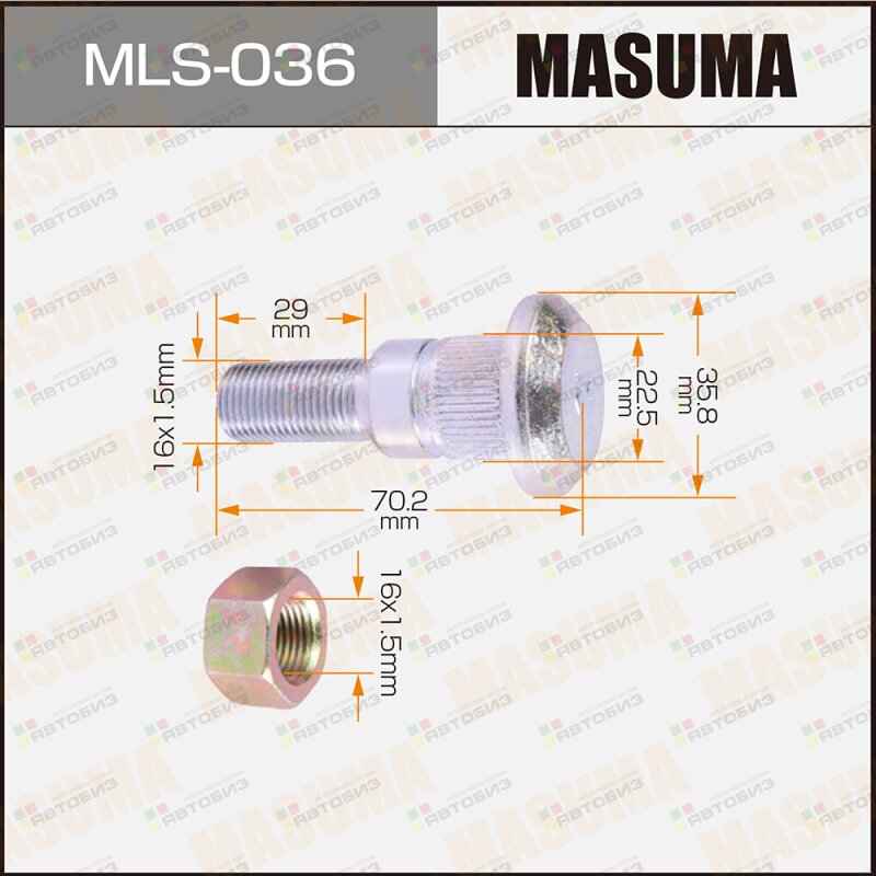 Шпилька для грузовика  16x15мм L=702мм / Titan Rear LH MASUMA MLS036