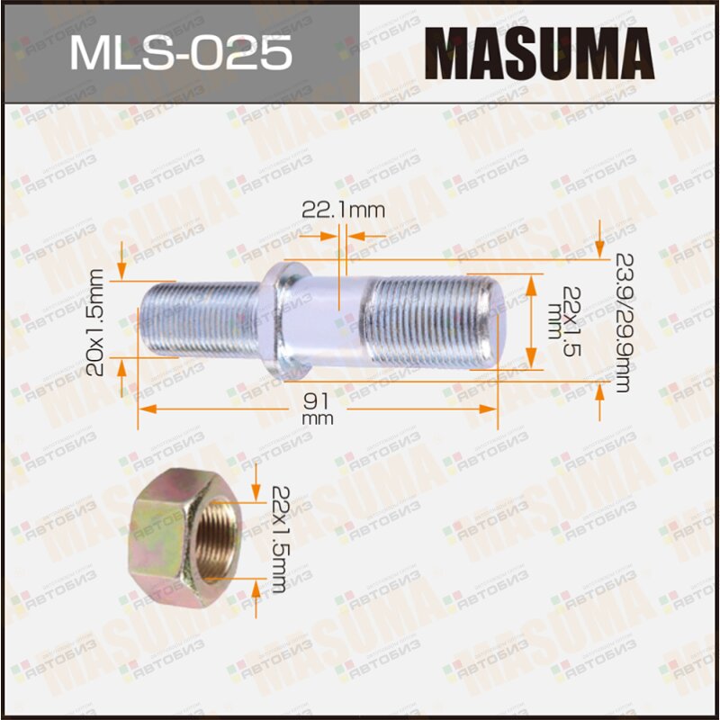 Шпилька для грузовика  20x15мм - 22x15мм L=91мм / _MC802140 Fuso FrontRear LH MASUMA MLS025