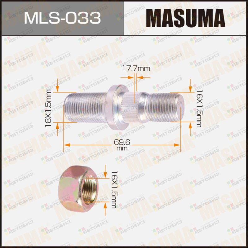 Шпилька для грузовика  16x15мм - 18x15мм L=696мм / _40223-63T00 Nissan Atlas Rear LH MASUMA MLS033