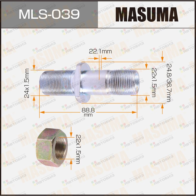 Шпилька для грузовика  24x15мм - 22x15мм L=888мм / Forward Rear LH MASUMA MLS039