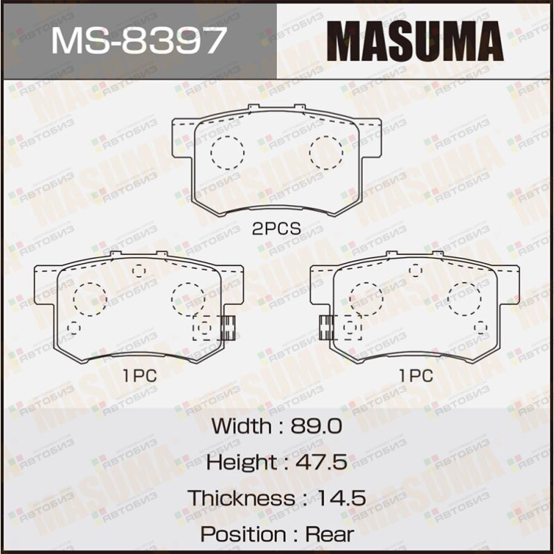 Колодки тормозные дисковые | зад | MASUMA MS8397