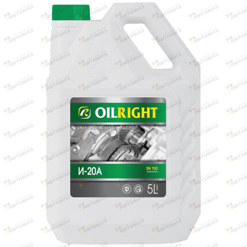 Масло  И-20А индустриальное 5л (1/4) OILRIGHT 2592