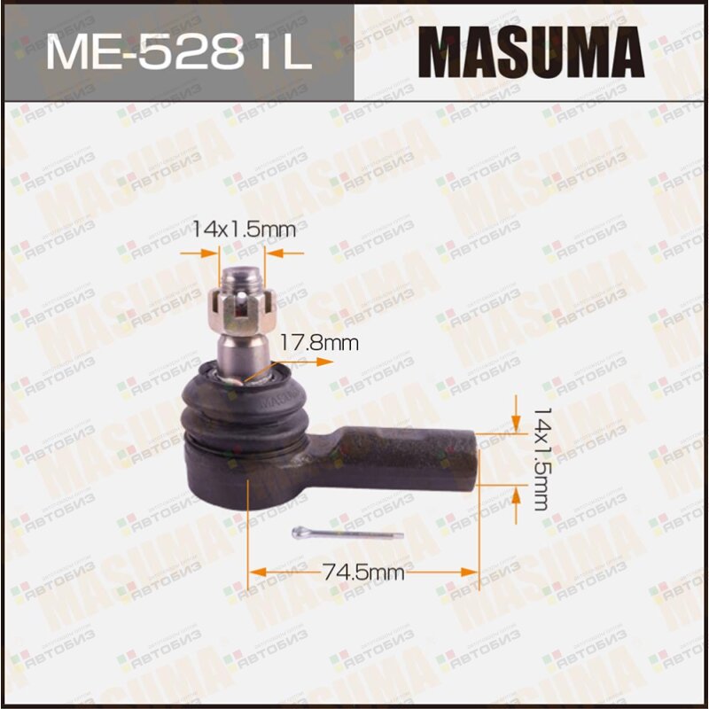 Наконечник рулевой тяги MASUMA ME5281L