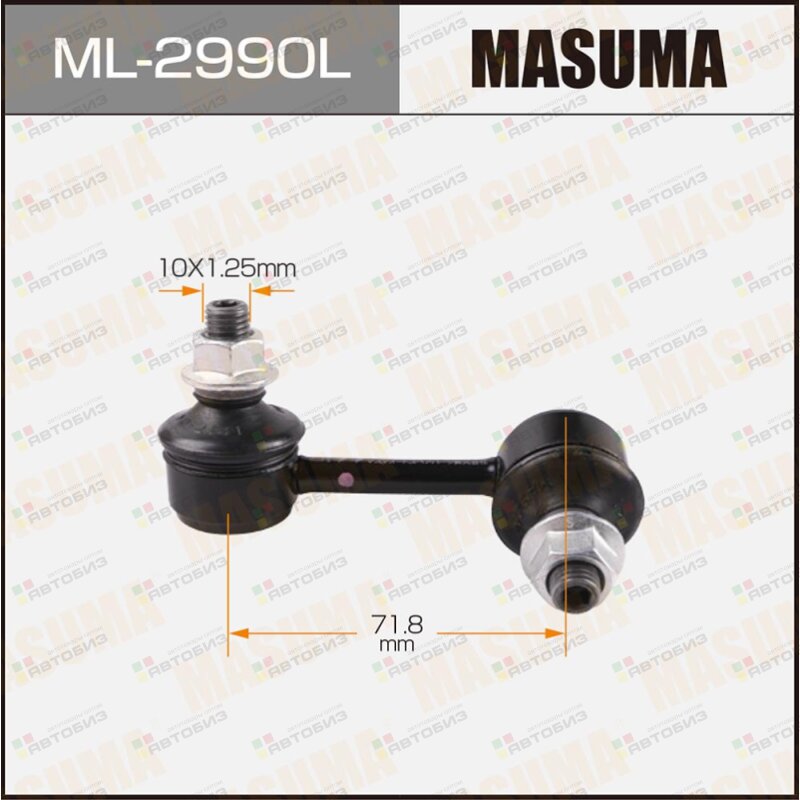 Тяга стабилизатора перподв L MASUMA ML2990L